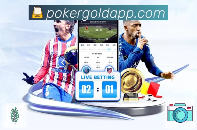 德州扑克游戏品牌故事