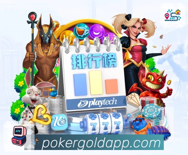 德州扑克游戏服务体系